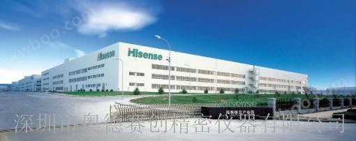 青島海信電器股份有限公司與我司合作