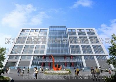 佛山市香港科技大學(xué)