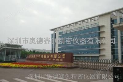 珠海海格力電器股份有限公司