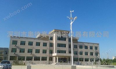 深圳風(fēng)光新能源有限公司