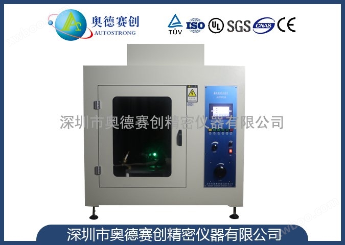 漏電起痕試驗機