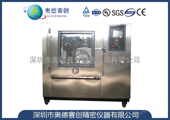箱式滴水試驗(yàn)裝置(TPX1/IPX2)
