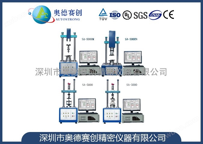 電腦扭力試驗機(jī)