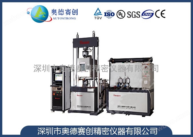 電液伺服疲勞試驗機