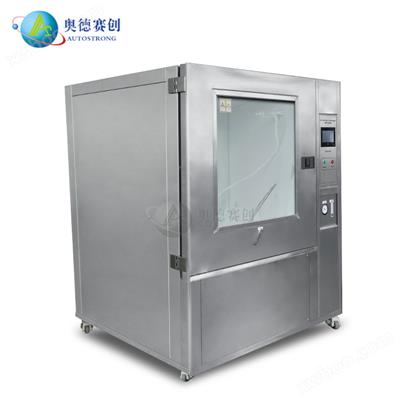 砂塵試驗(yàn)箱