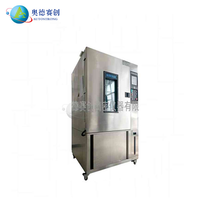 IPX9K高溫高壓噴水試驗(yàn)箱