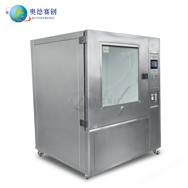 砂塵試驗機