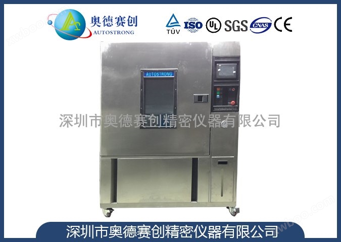淋雨試驗機