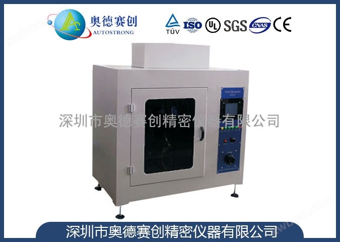電痕化指數(shù)試驗(yàn)機(jī)